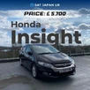 2013-honda-insight-small-1