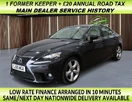 2016-lexus-is-300h-25-advance-small-0