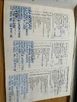2008-vauxhall-corsa-12-life-16v-5d-small-46