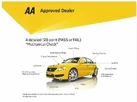 2014-mini-cooper-12-one-media-xlss-3d-small-1
