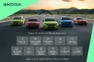 2020-skoda-octavia-15-tsi-se-drive-hatchback-small-0
