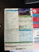 2017-citroen-c3-12-puretech-flair-82ps-small-74