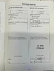 2011-jaguar-xj-series-30td-xj-portfolio-swb-small-38