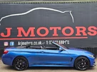 2018-bmw-4-series-30td-435d-xdrive-m-sport-308bhp-ss-convertible-2d-small-55