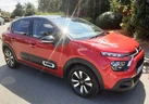 2024-citroen-c3-12-puretech-plus-83ps-small-5