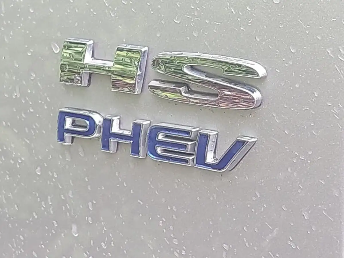 2023-mg-hs-15t-gdi-trophy-258ps-plug-in-hybrid-auto-big-13