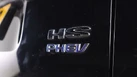 2022-mg-hs-15t-gdi-exclusive-258ps-plug-in-hybrid-auto-small-21