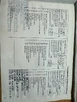 2008-vauxhall-corsa-12-life-16v-5d-small-48